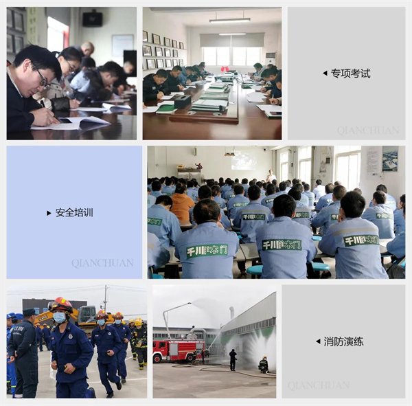 千川木门获评“安全生产标准化二级企业”称号_3